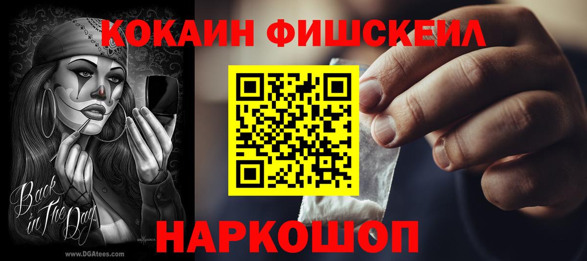 Cocaine 98% Богородицк