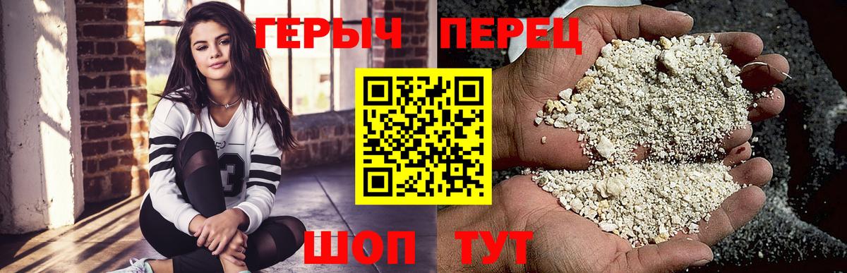 Богородицк  ГЕРОИН VHQ  Вход с VPN 