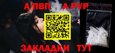 МДМА Янаул