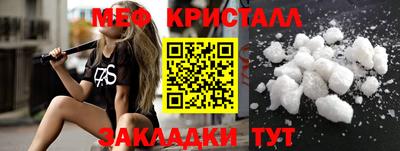 мет Ярцево