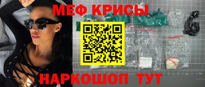 мет Ярцево