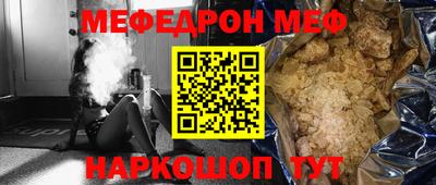 кристаллы Ярославль