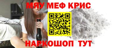 мет Ярцево