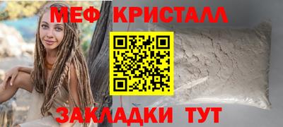 МДМА Янаул