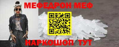 кристаллы Ярославль