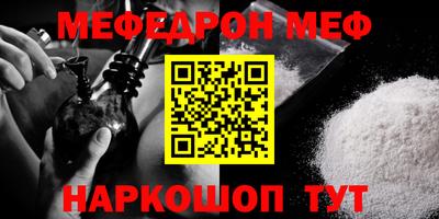 мет Ярцево
