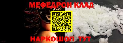 МДМА Янаул