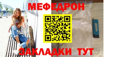 кристаллы Ярославль