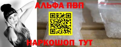 кристаллы Ярославль