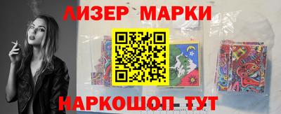 кристаллы Ярославль