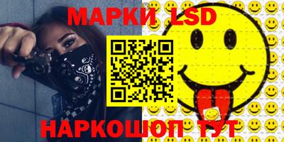 кристаллы Ярославль