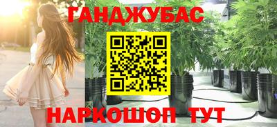 мет Ярцево