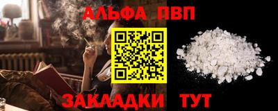 кристаллы Ярославль