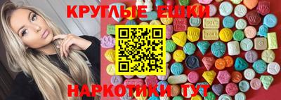 кристаллы Ярославль