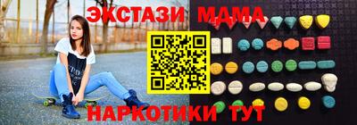 кристаллы Ярославль