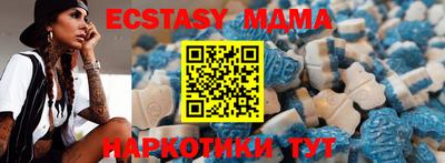 МДМА Янаул