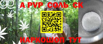 МДМА Янаул