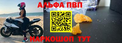 МДМА Янаул