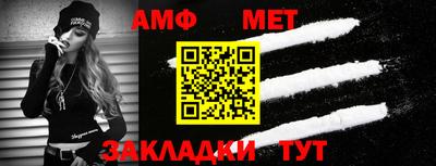 мет Ярцево