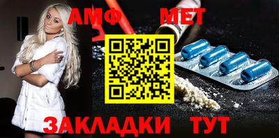 МДМА Янаул