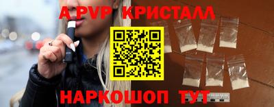 МДМА Янаул