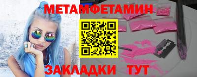 кристаллы Ярославль
