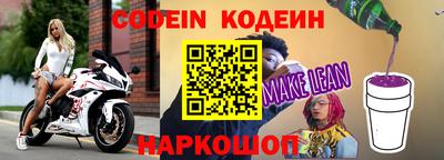 кристаллы Ярославль