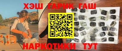 МДМА Янаул