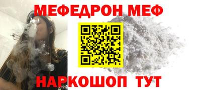мет Ярцево