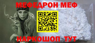 мет Ярцево