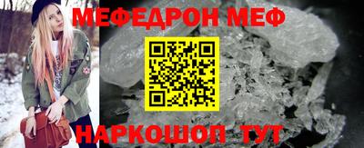 мет Ярцево