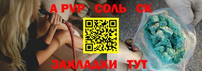 кристаллы Ярославль