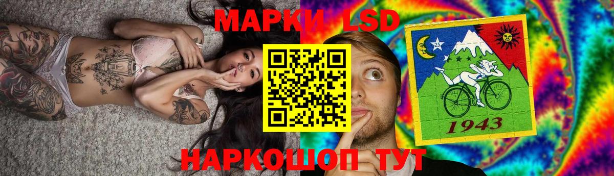 LSD-25 экстази ecstasy  LSD-25 экстази кислота  Вход с VPN  Лсд 25 экстази  Богородицк 