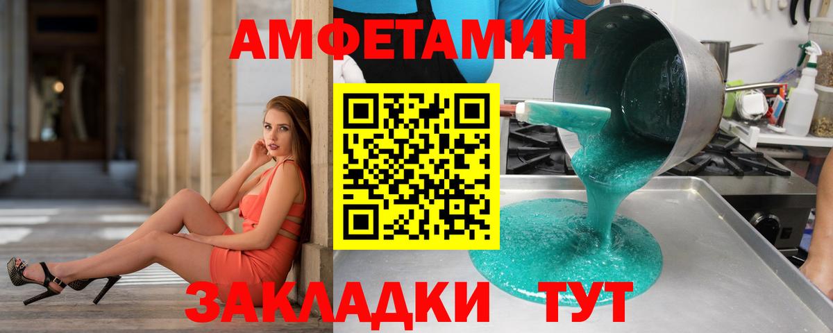Первитин Methamphetamine  Первитин Methamphetamine  Вход с VPN  Богородицк 