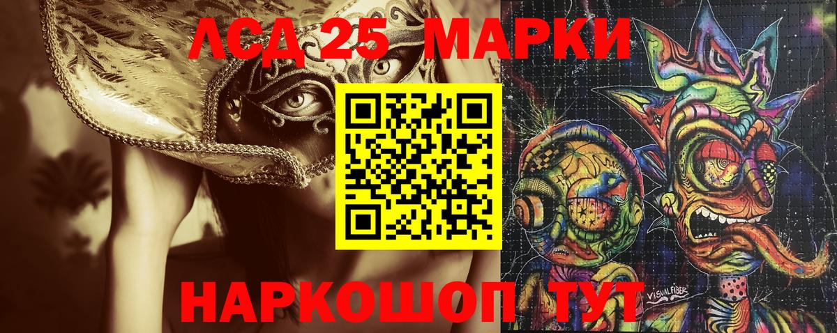 Богородицк  Марки NBOMe 1500мкг  Вход с VPN 
