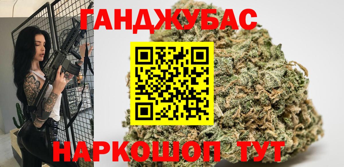 МАРИХУАНА конопля  Конопля MAZAR  Богородицк  Вход с VPN 
